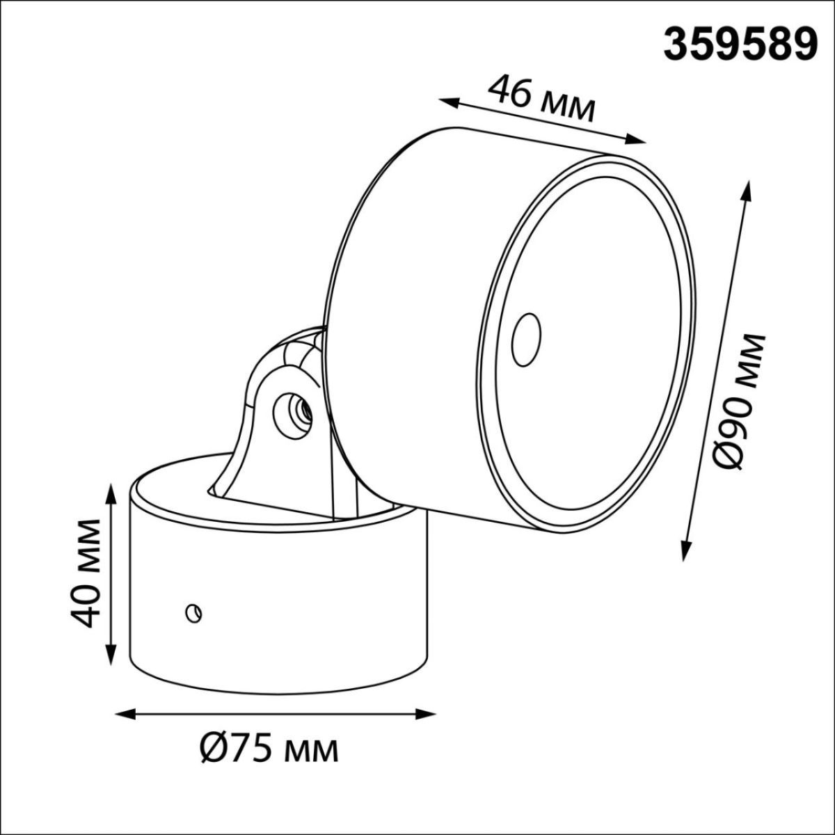 Уличный потолочный светильник Novotech Street Focus 359589 в Санкт-Петербурге