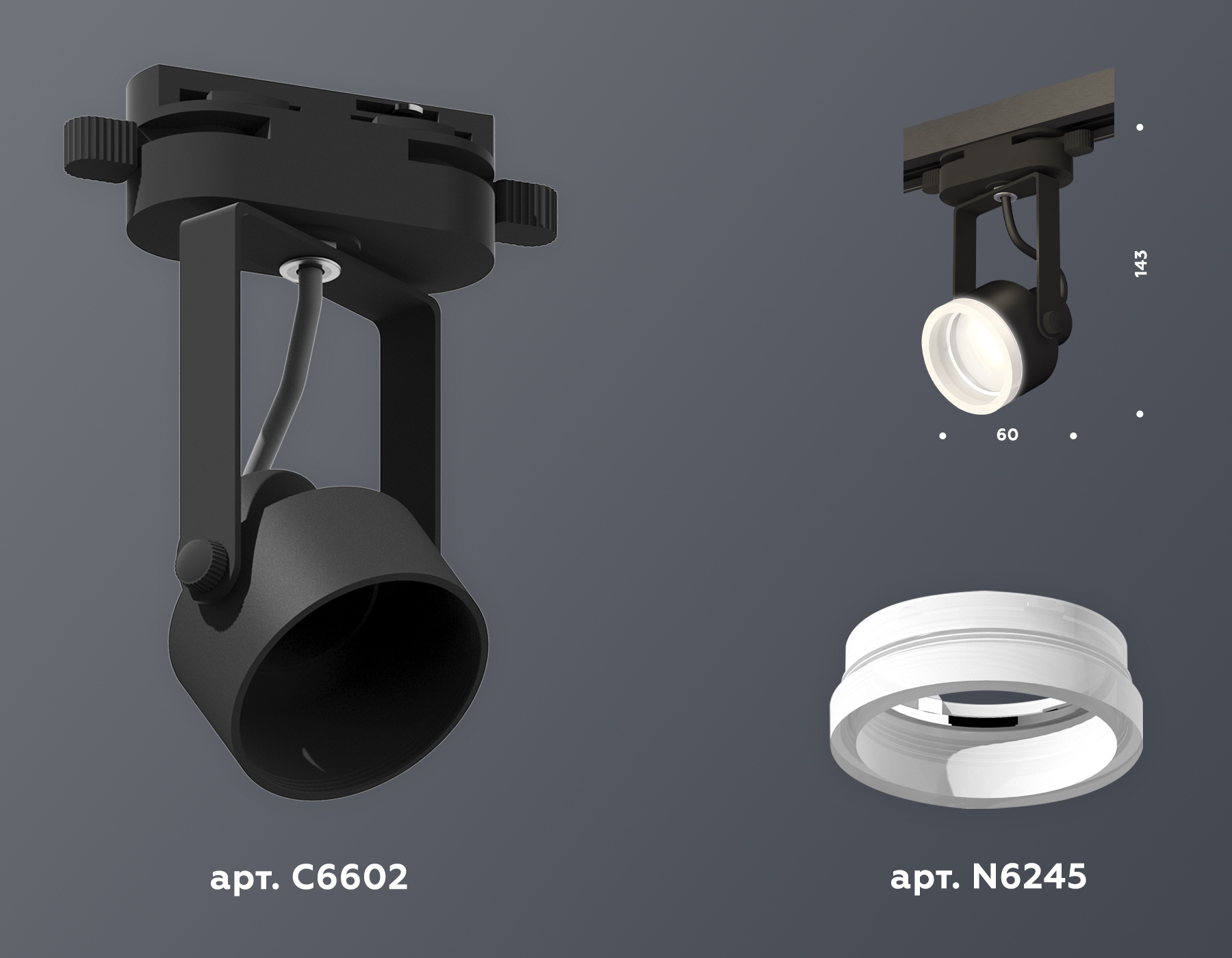 Трековый однофазный светильник Ambrella Light Track System XT6602084 (C6602, N6245) в Санкт-Петербурге