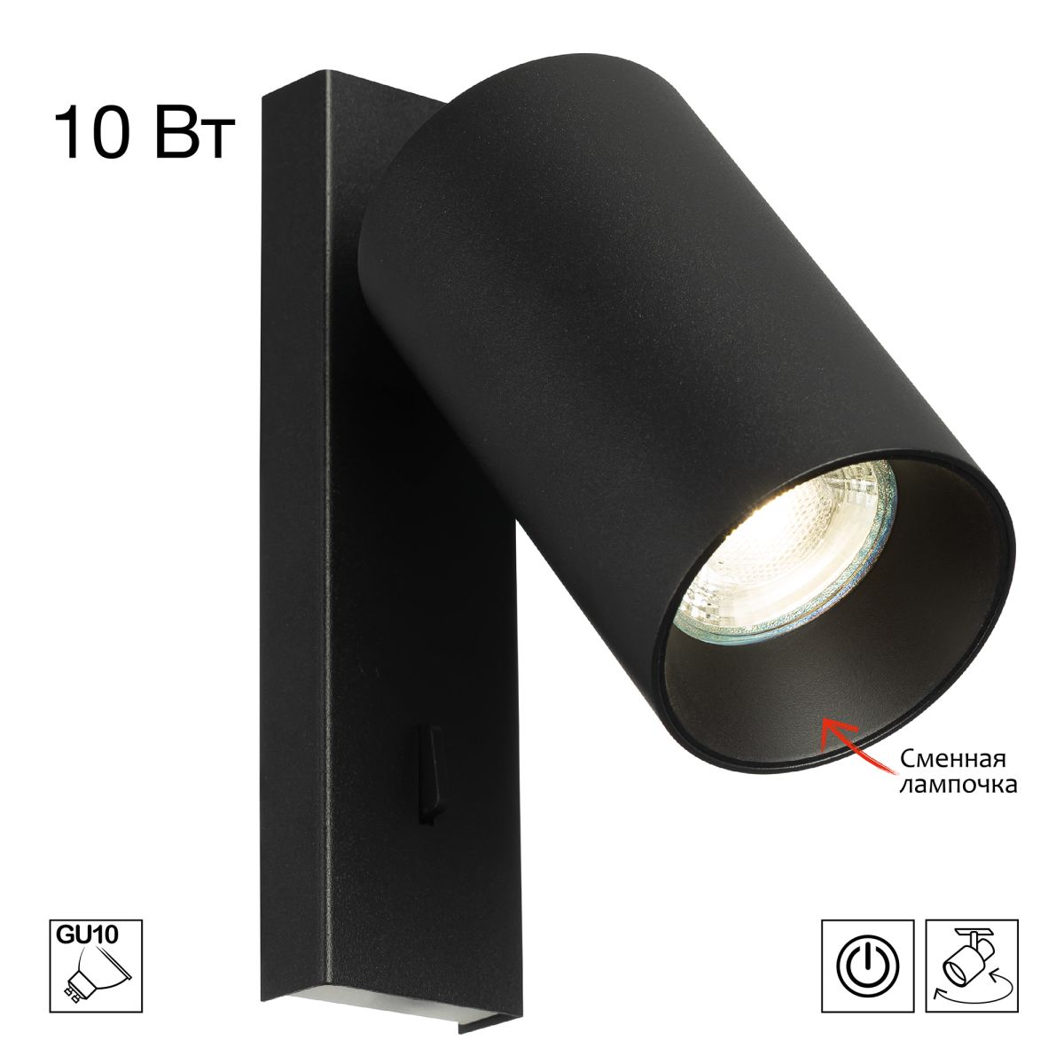 Спот Citilux Axel CL512511 в Санкт-Петербурге