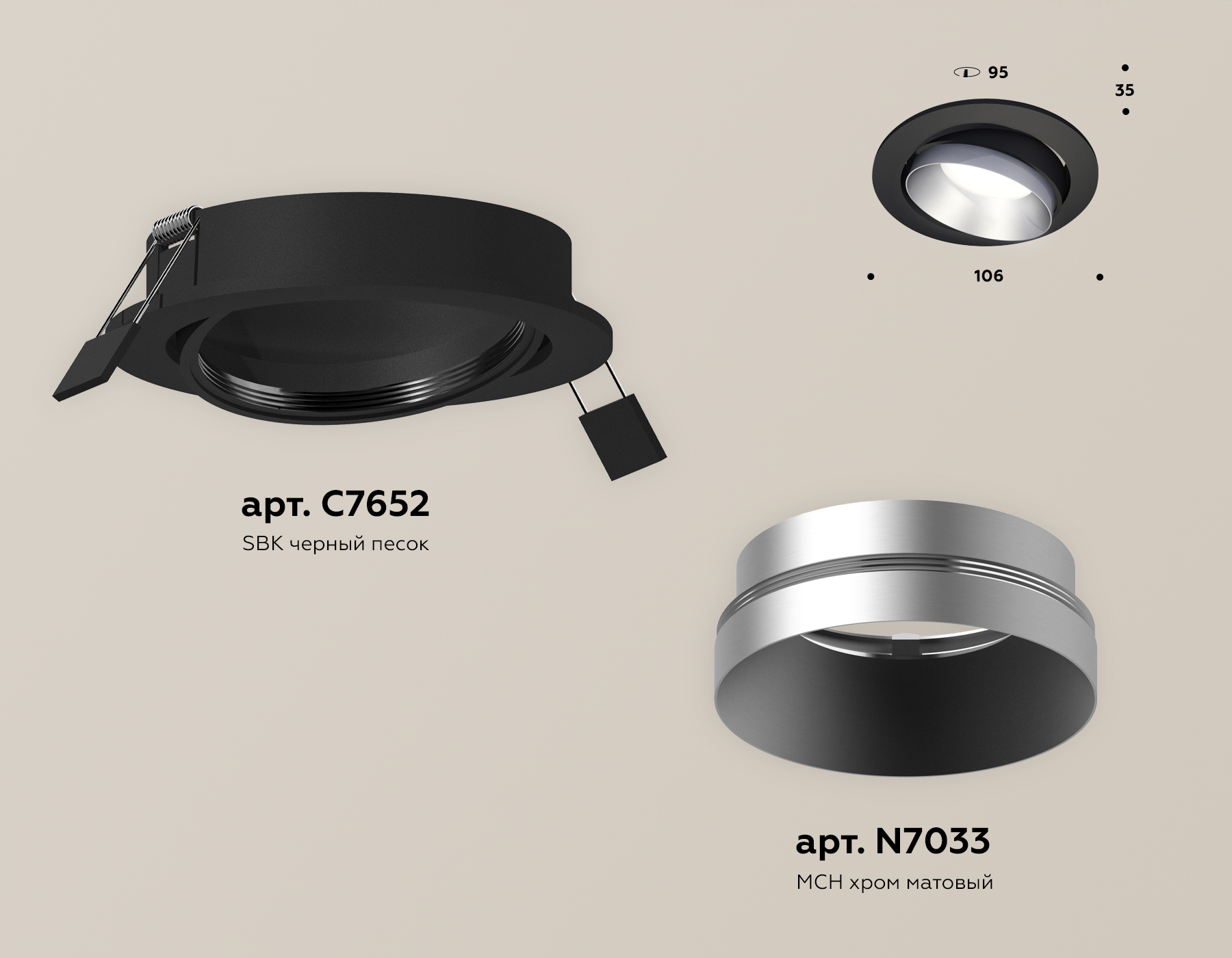 Встраиваемый светильник Ambrella Light Techno Spot XC7652023 (C7652, N7033) в Санкт-Петербурге