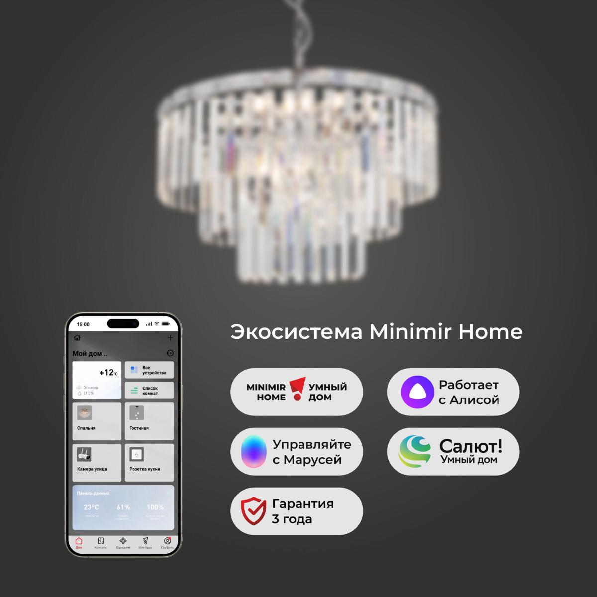 Подвесная люстра Eurosvet Elegante 10130/8 хром/прозрачный хрусталь Strotskis Smart a060642 в #REGION_NAME_DECLINE_PP#