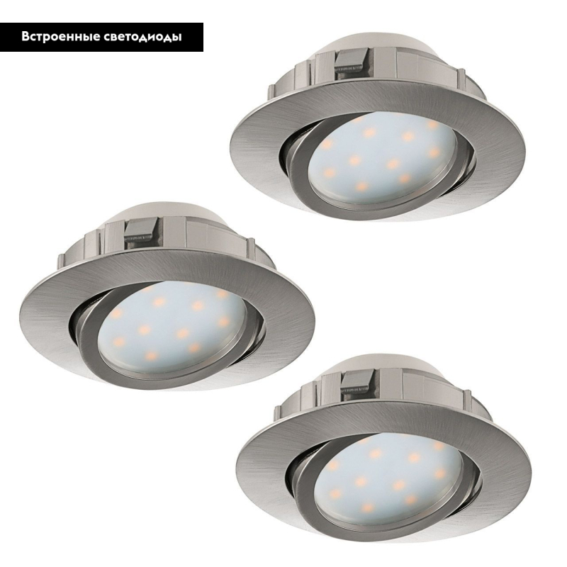Встраиваемый светодиодный светильник Eglo Pineda 95859 в #REGION_NAME_DECLINE_PP#