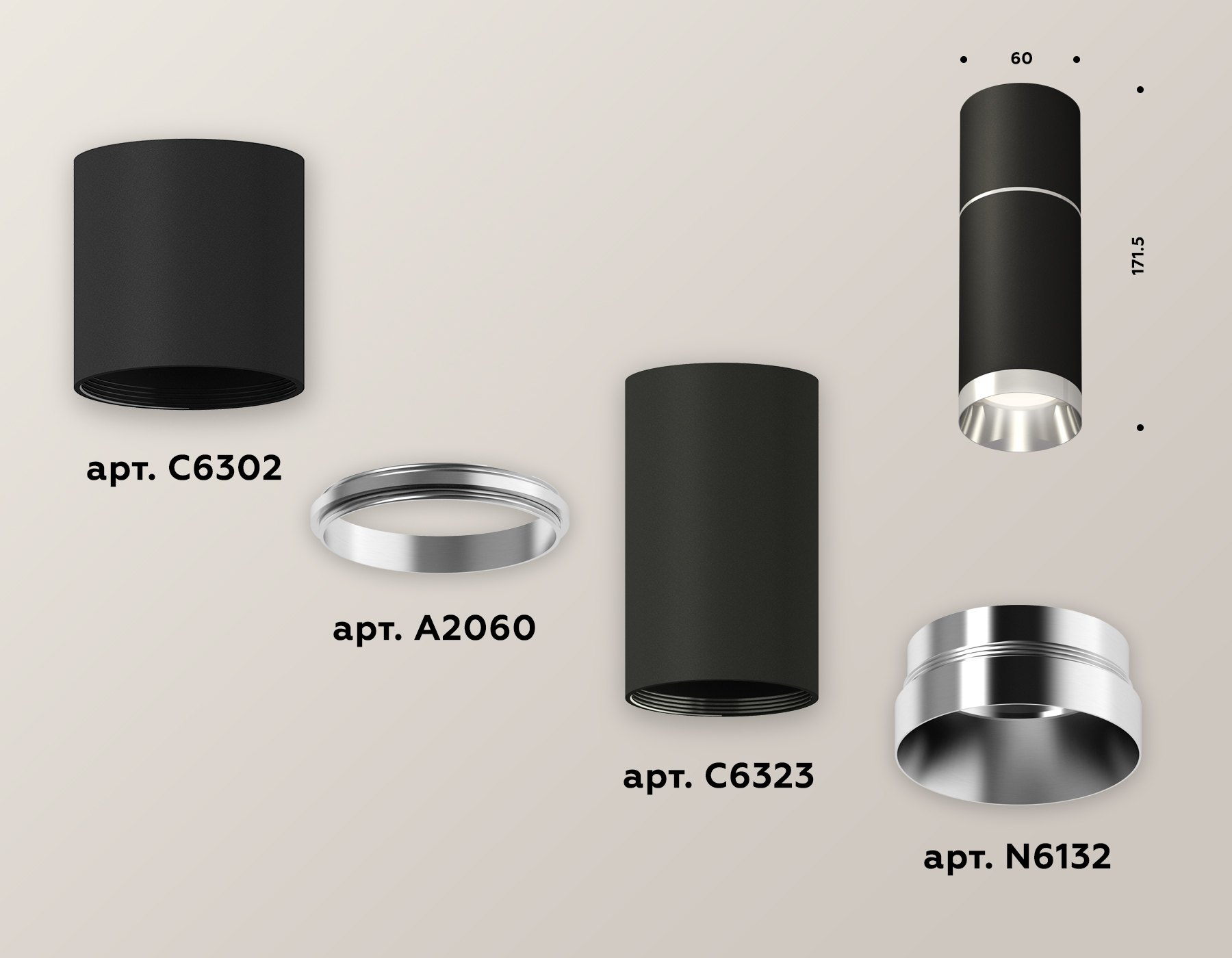 Потолочный светильник Ambrella Light Techno Spot XS6323060 (C6302, A2060, C6323, N6132) в Санкт-Петербурге