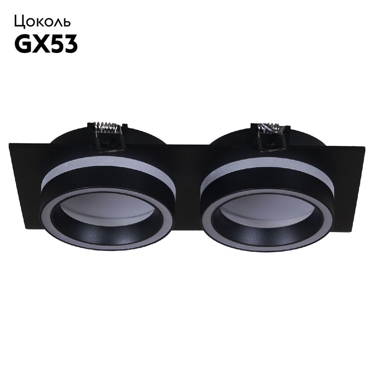Встраиваемый светильник Reluce 53003-9.0-002LD GX53 BK в #REGION_NAME_DECLINE_PP#