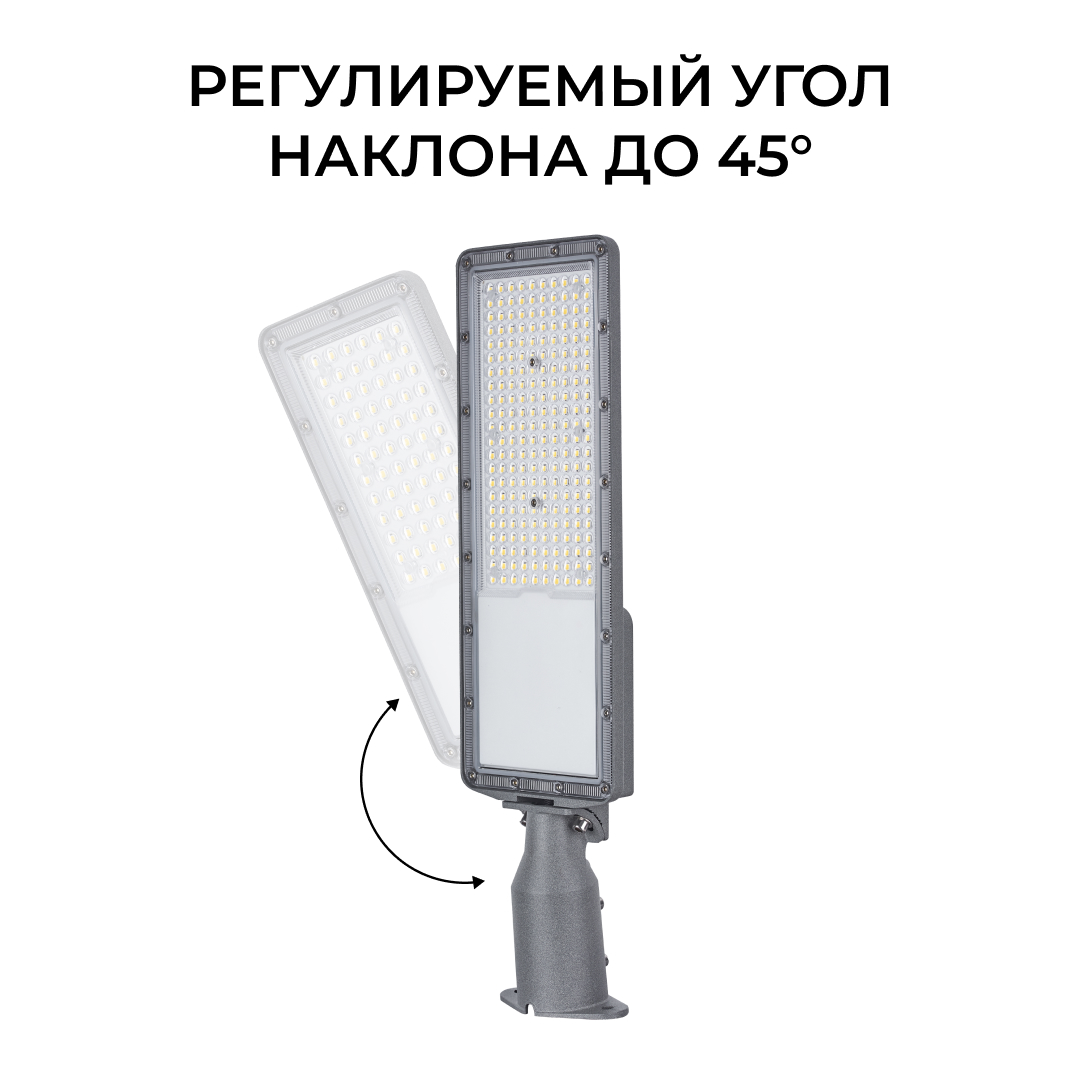 Уличный консольный светильник Apeyron 29-16 в Санкт-Петербурге