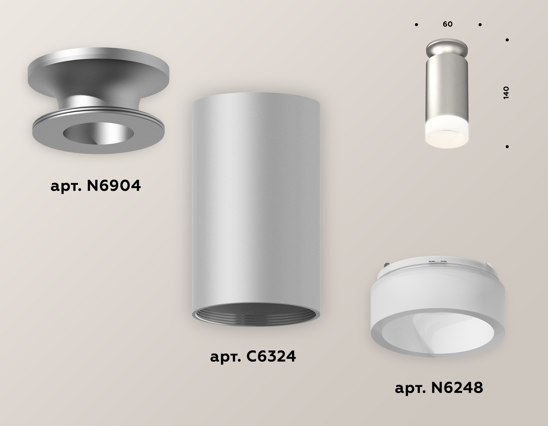 Потолочный светильник Ambrella Light Techno Spot XS6324081 (N6904, C6324, N6248) в Санкт-Петербурге