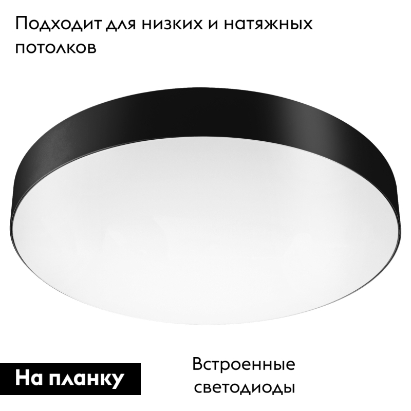 Потолочный светильник Arlight SP-PLATO-R1000-115W Day4000 (BK, 120 deg, 230V) 038927 в Санкт-Петербурге