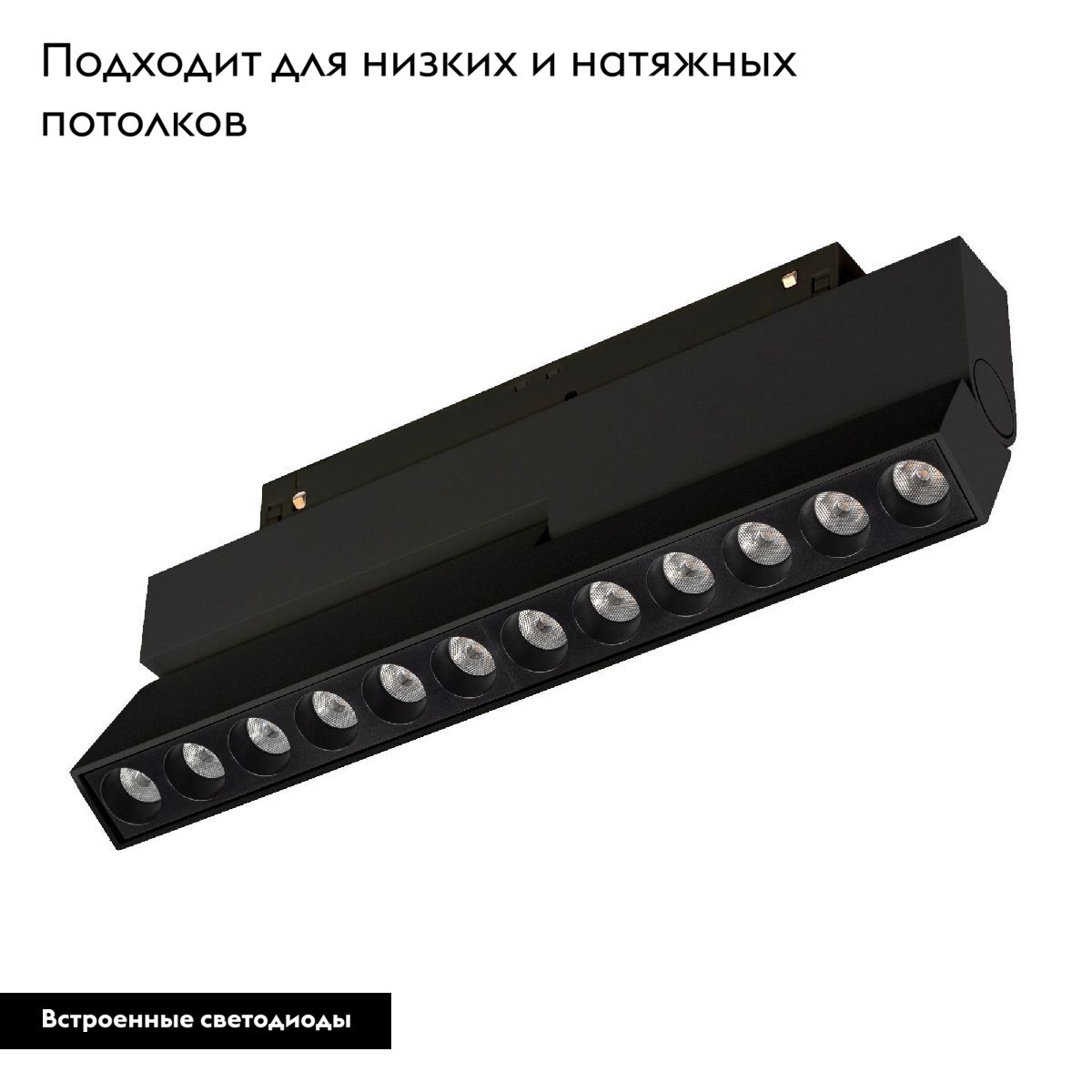 Трековый магнитный светильник Arlight MAG-ORIENT-DOTS-FOLD-S230-12W Warm3000 (BK, 30 deg, 48V) 042014 в Санкт-Петербурге