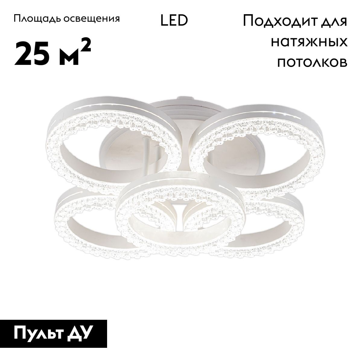 Потолочная люстра Escada Albus 10276/5LED APP в Санкт-Петербурге