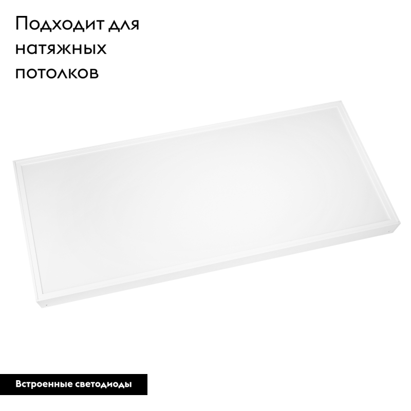 Потолочный светильник Arlight IM-Emergency-1.5H-S600x1200-53W White6000 034940 в Санкт-Петербурге