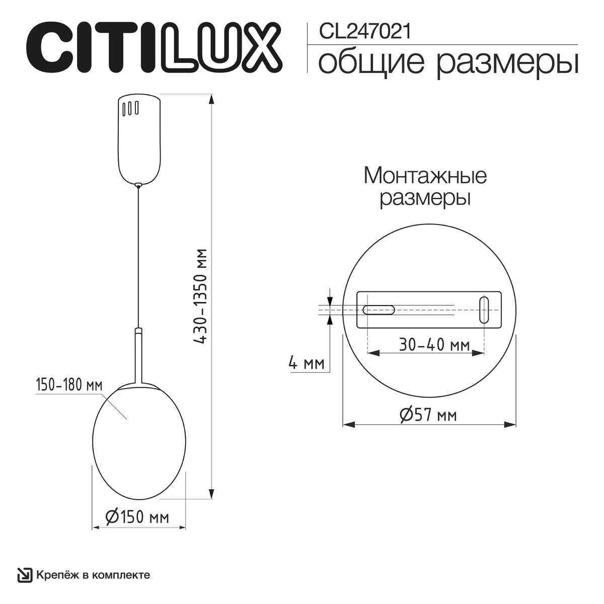 Подвесной светильник Citilux Signature CL247021 в Санкт-Петербурге