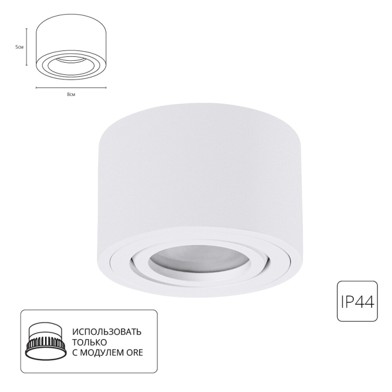 Накладной светильник Arte Lamp Unito A0550PL-1WH в Санкт-Петербурге