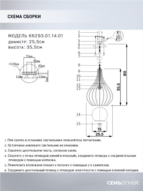 Подвесной светильник лофт Wedo Light Montone 66293.01.14.01 в Санкт-Петербурге