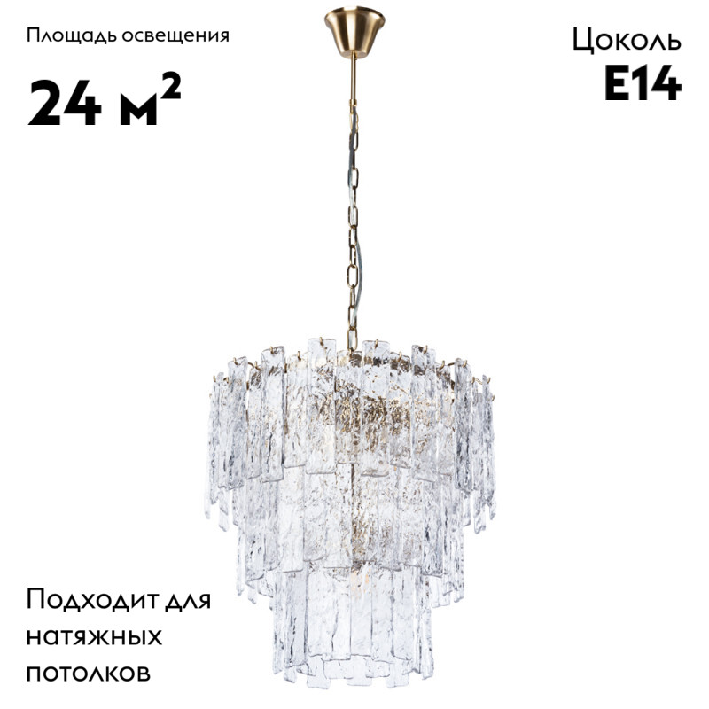 Потолочная люстра Divinare Felis 6005/17 LM-8 в Санкт-Петербурге