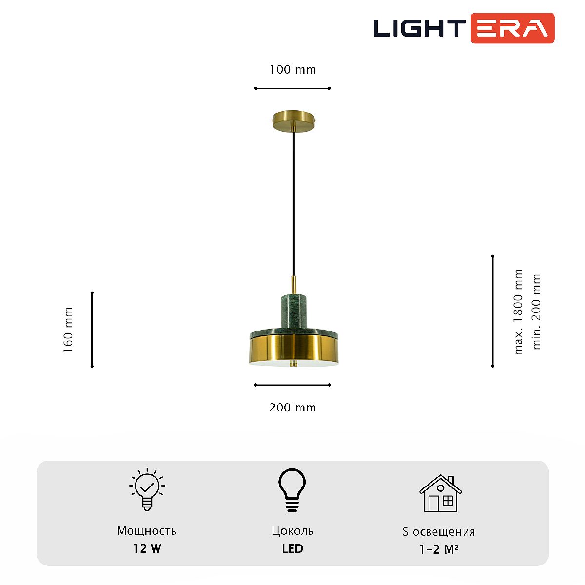 Подвесной светильник Lightera Lucerne LE130L-23GRA в Санкт-Петербурге