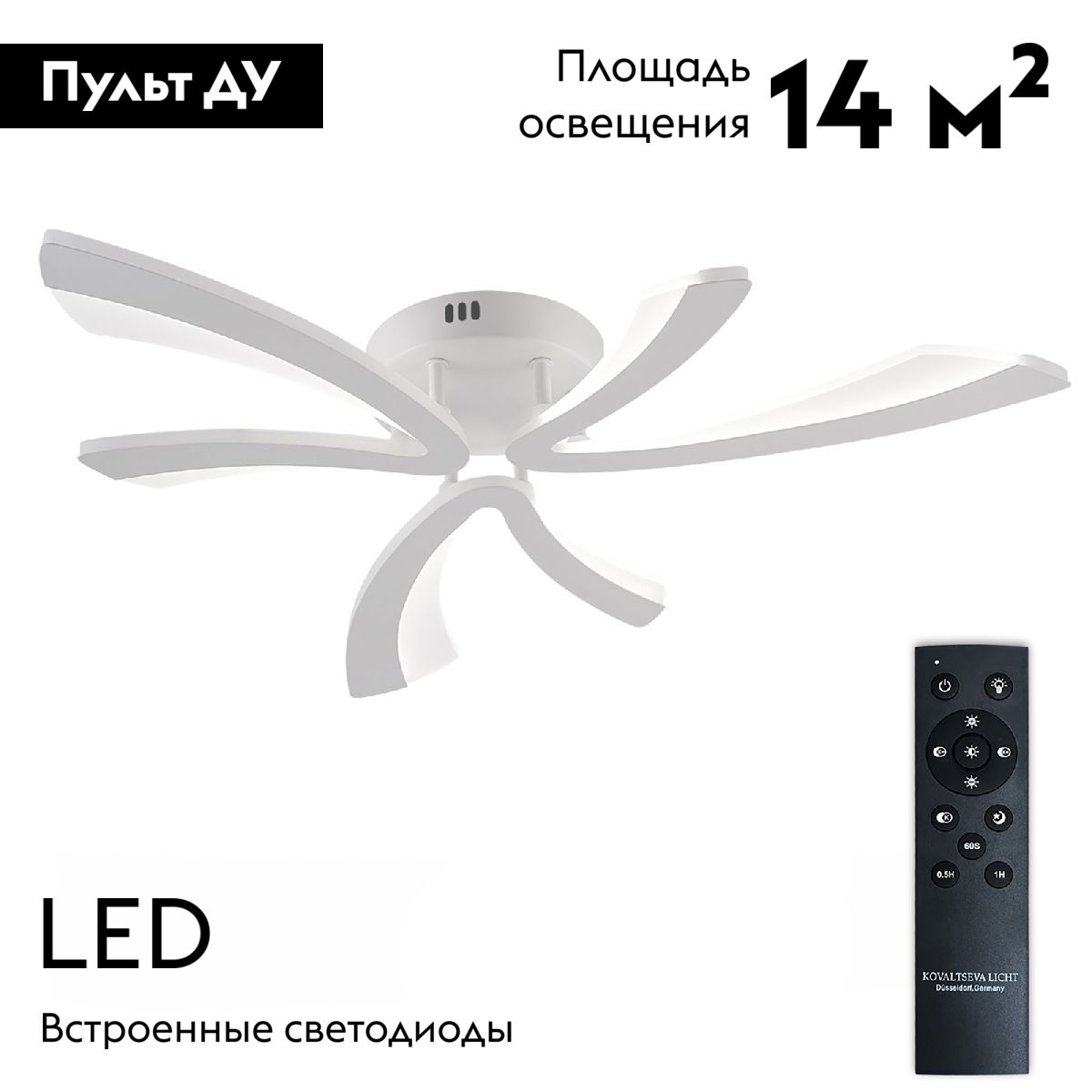 Потолочная люстра Natali Kovaltseva Vio LED LAMPS 81453 в Санкт-Петербурге