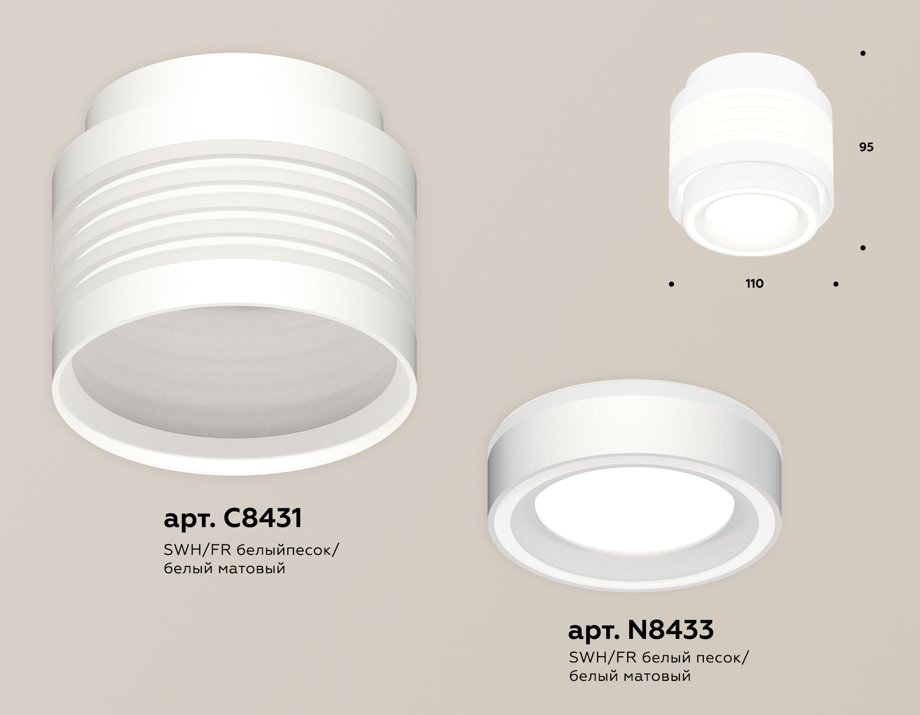 Потолочный светильник Ambrella Light Techno Spot XS8431002 (C8431, N8433) в Санкт-Петербурге