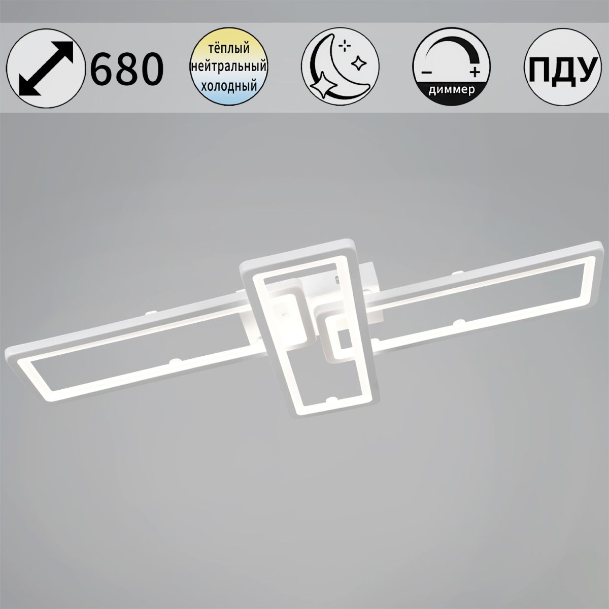 Потолочный светильник Reluce 03629-0.3-03C WH в Санкт-Петербурге