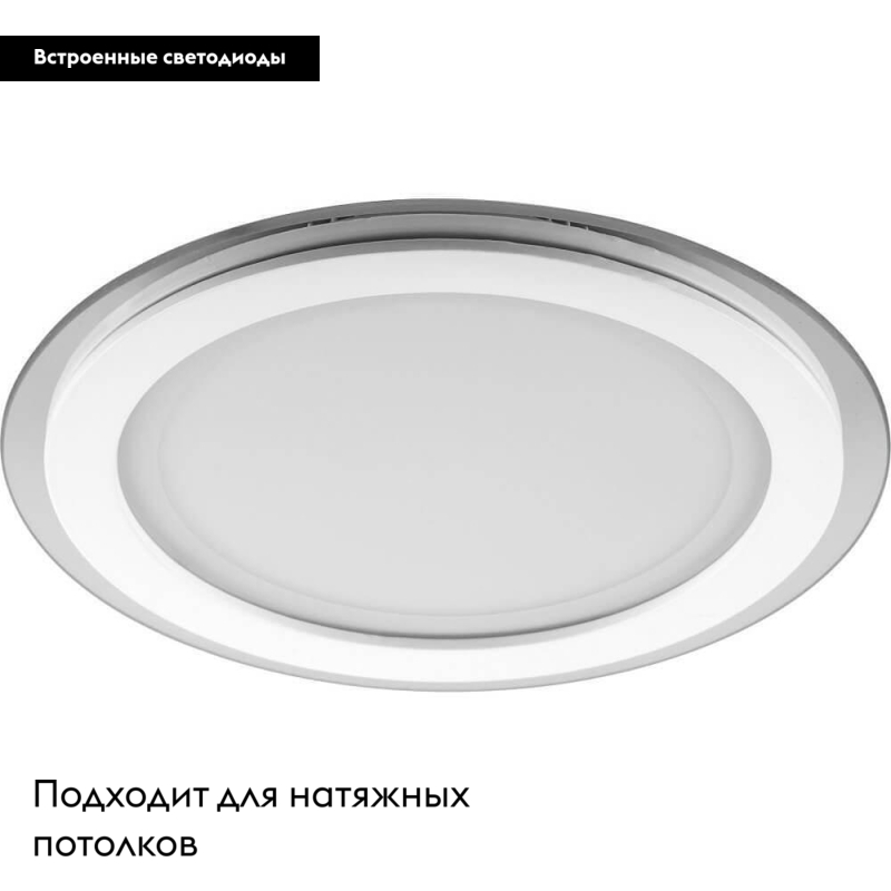 Встраиваемый светодиодный светильник Feron AL2110 29626 в Санкт-Петербурге