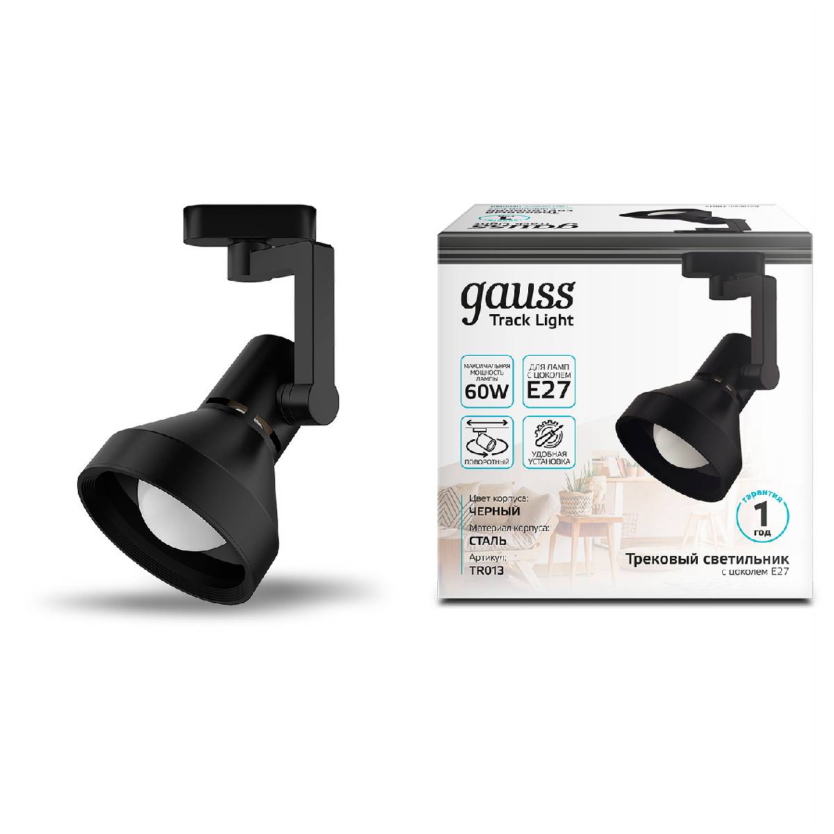 Трековый светильник Gauss Track Light Bulb TR013 в Санкт-Петербурге