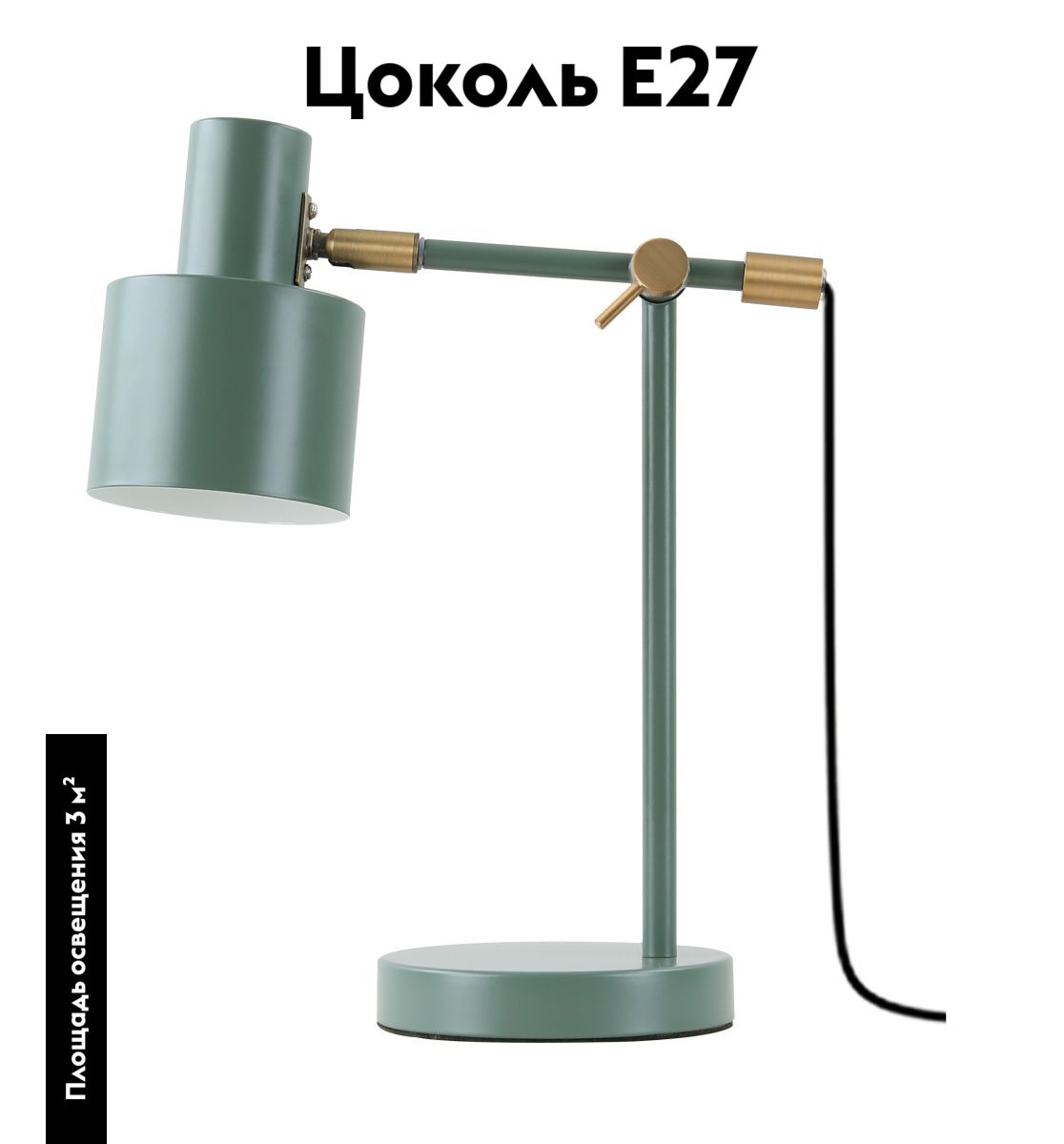 Настольная лампа Moderli Artis V11265-1T в Санкт-Петербурге