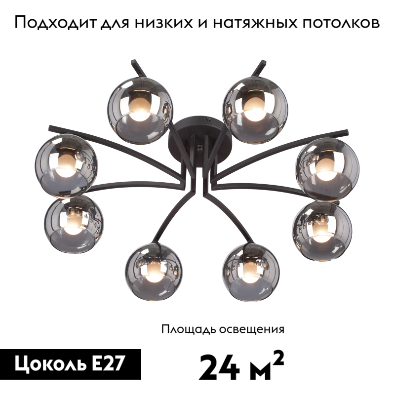 Потолочная люстра Vitaluce V4285-1/8PL в Санкт-Петербурге