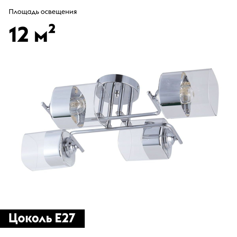 Потолочная люстра Rivoli Alana 9113-304 Б0053437 УЦ в Санкт-Петербурге