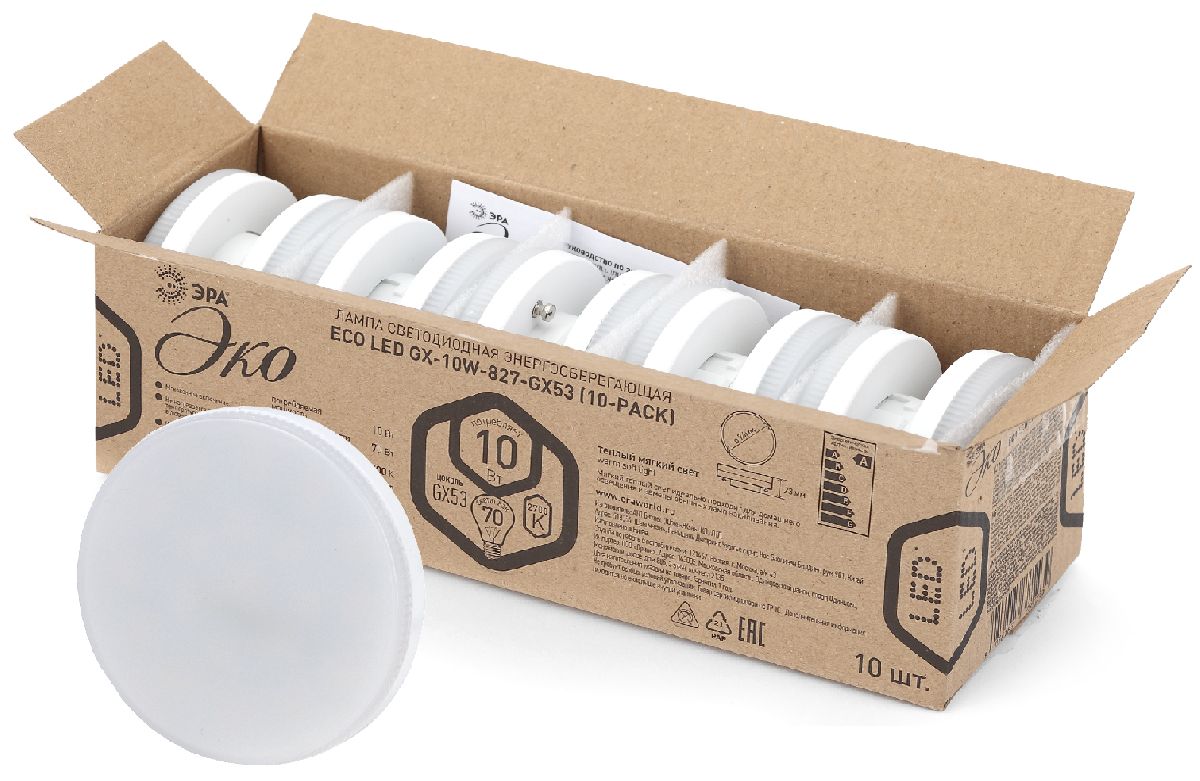 Лампа светодиодная Эра GX53 10W 4000K ECO LED GX-10W-840-GX53 (10-PACK) Б0036550 в Санкт-Петербурге