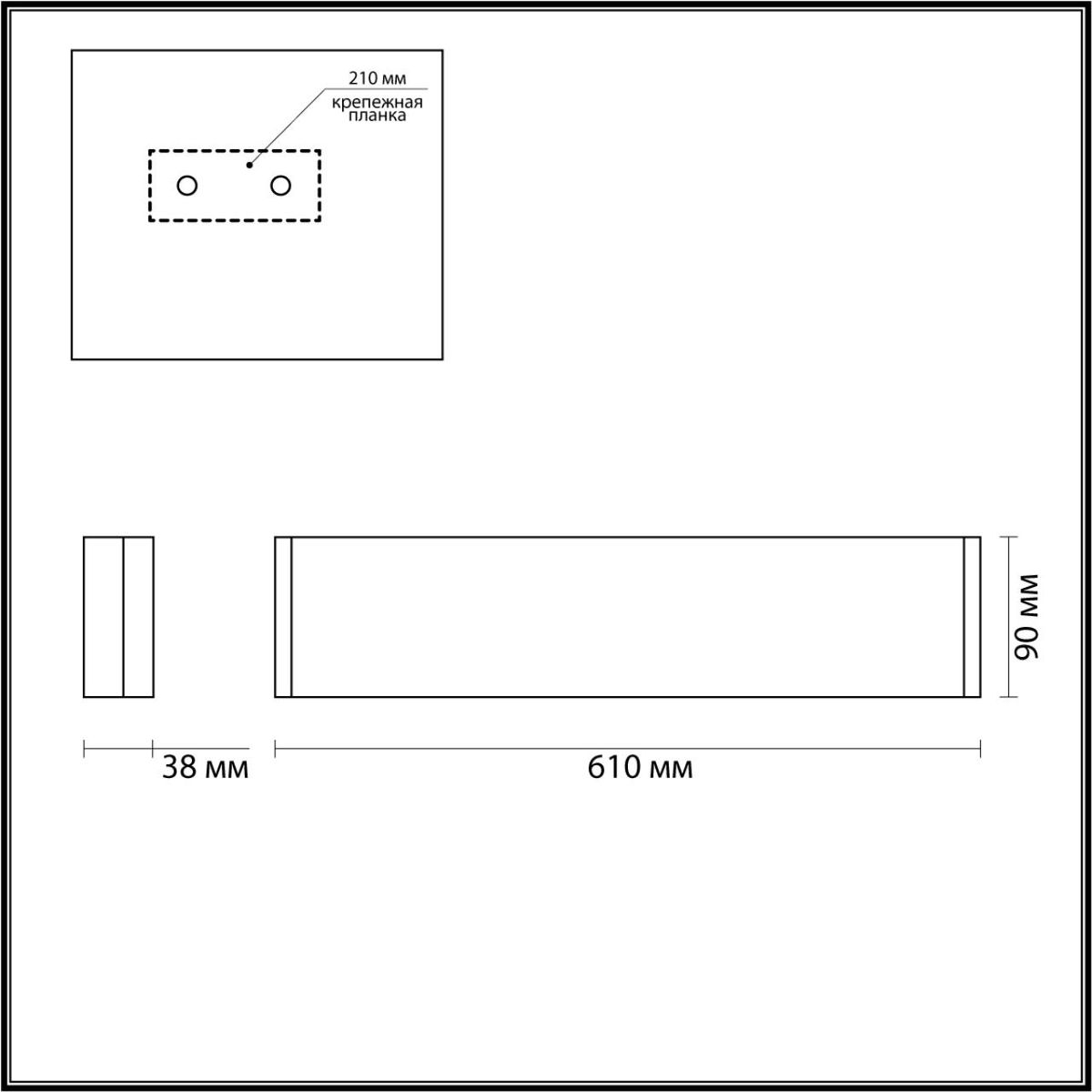 Настенный светильник Odeon Light Framant 4294/20WL в #REGION_NAME_DECLINE_PP#