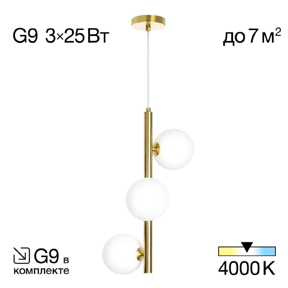 Подвесной светильник Citilux Рунд CL205130N в Санкт-Петербурге