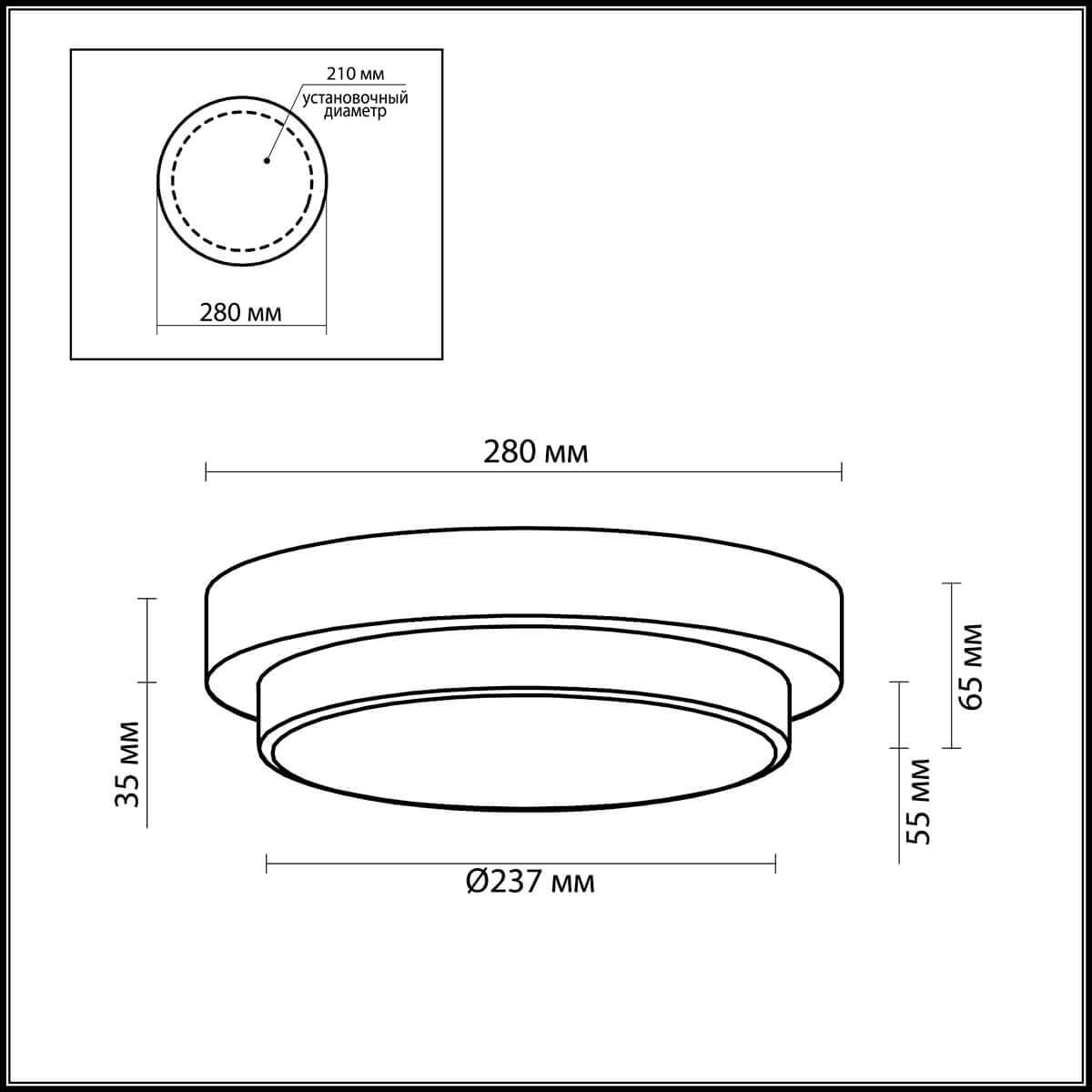 Настенный светильник Odeon Light Holger 2746/2C в Санкт-Петербурге