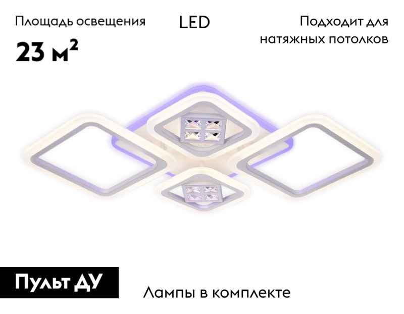 Потолочная светодиодная люстра Ambrella Light Acrylica Ice FA286 в Санкт-Петербурге