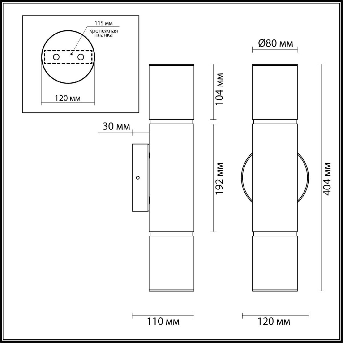 Настенный светильник Odeon Light Marbella 6675/12WL в Санкт-Петербурге