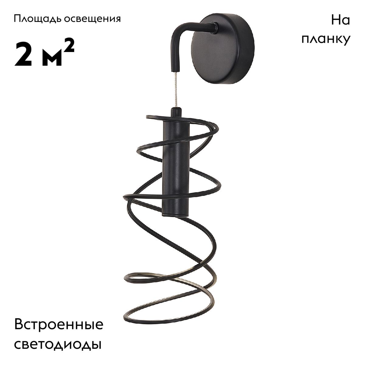 Бра Favourite Fontes 4555-1W в Санкт-Петербурге