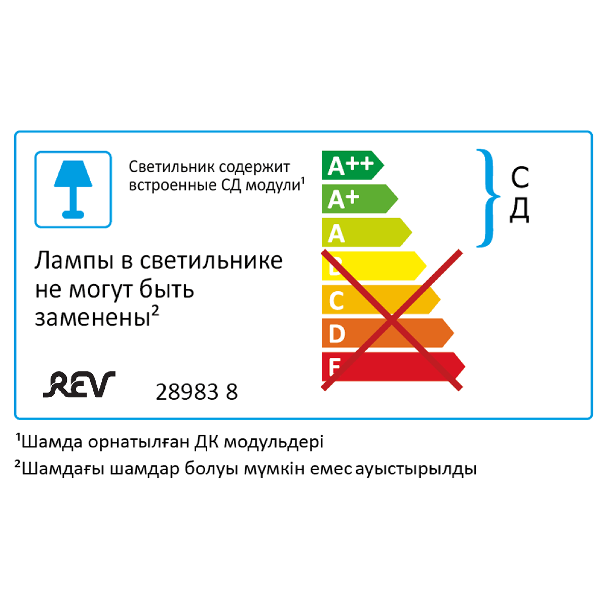 Встраиваемый светильник REV Superslim Quadro 28983 8 в Санкт-Петербурге