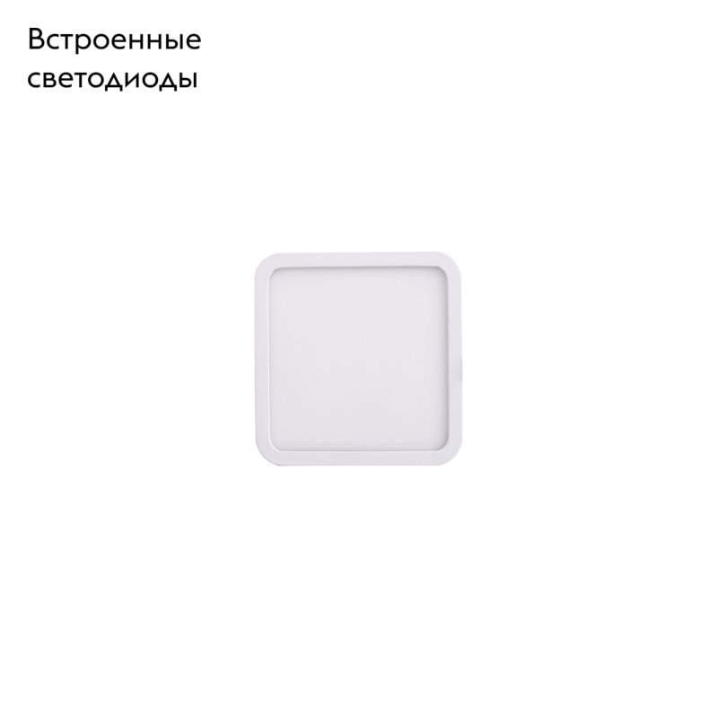 Встраиваемый светильник Mantra Saona C0190 в #REGION_NAME_DECLINE_PP#