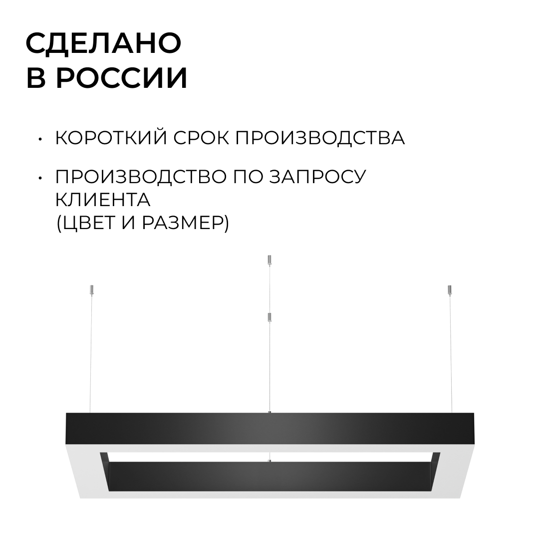 Подвесной светильник Apeyron OLA R30-041 в #REGION_NAME_DECLINE_PP#