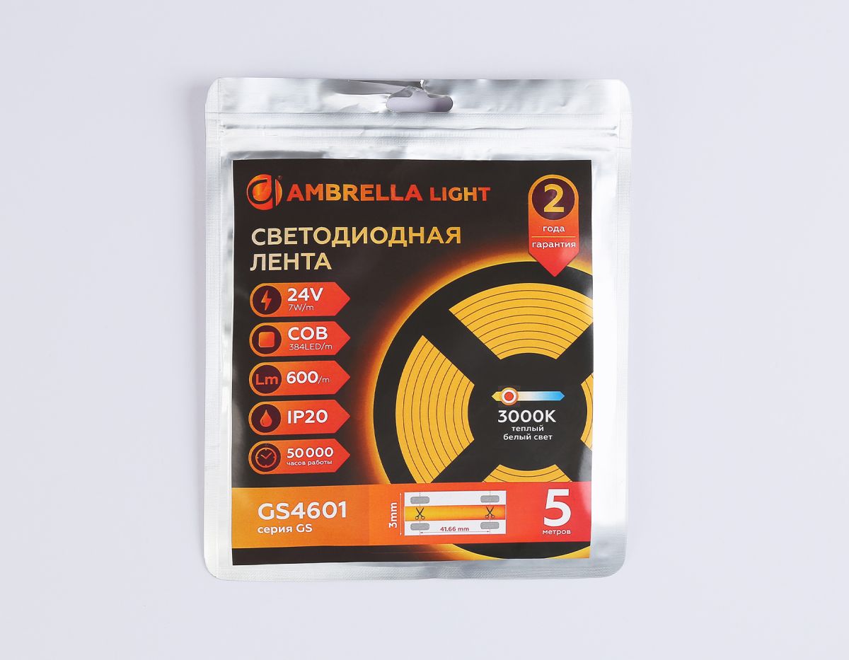 Светодиодная лента Ambrella Light Illumination COB 384Led/ 7W m/ 24V IP20 3000K/ 5m*3mm*2mm (2 конт.) GS4601 в Санкт-Петербурге