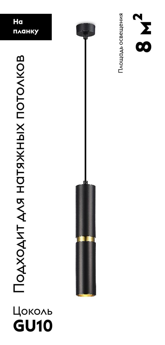 Подвесной светильник Moderli Salem V10526-PL в Санкт-Петербурге