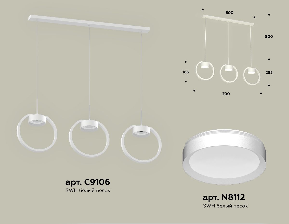 Подвесной светильник Ambrella Light Traditional (C9106, N8112) XB9106100 в Санкт-Петербурге