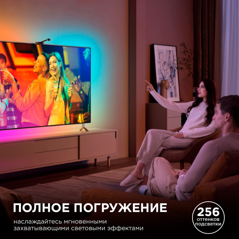 ТВ подсветка, комплект светодиодной ленты Apeyron 5В 5050 7,2Вт/м RGB 2*0,5м IP20 10-70 в Санкт-Петербурге