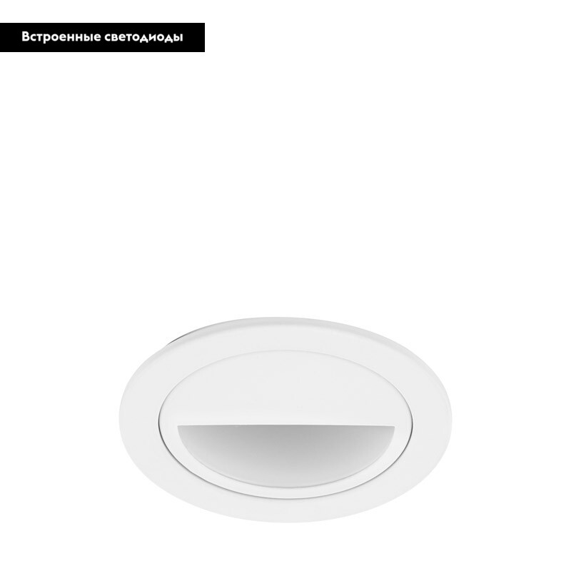 Встраиваемый светильник EGLO 61587 в #REGION_NAME_DECLINE_PP#