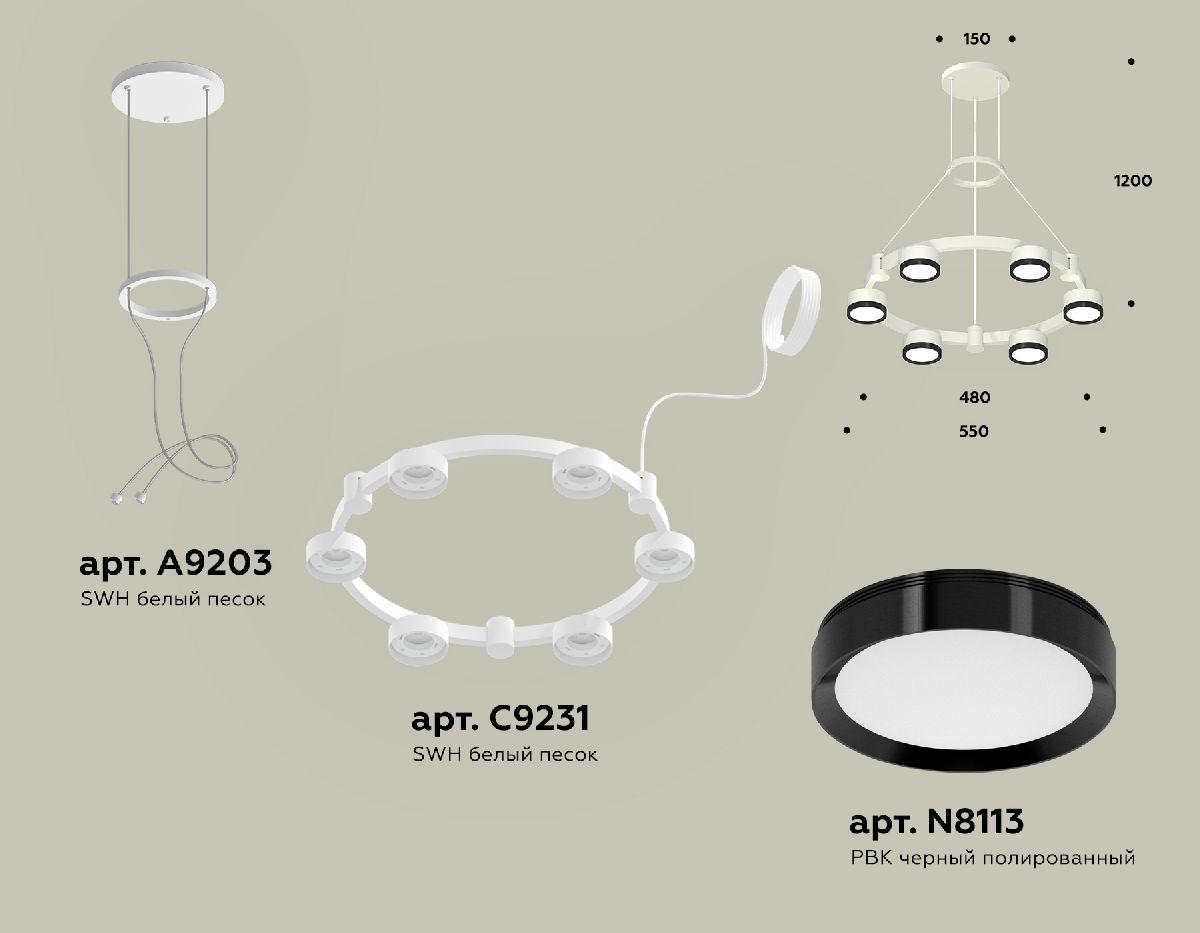 Подвесная люстра Ambrella Light Traditional (A9203, C9231, N8113) XR92031101 в Санкт-Петербурге