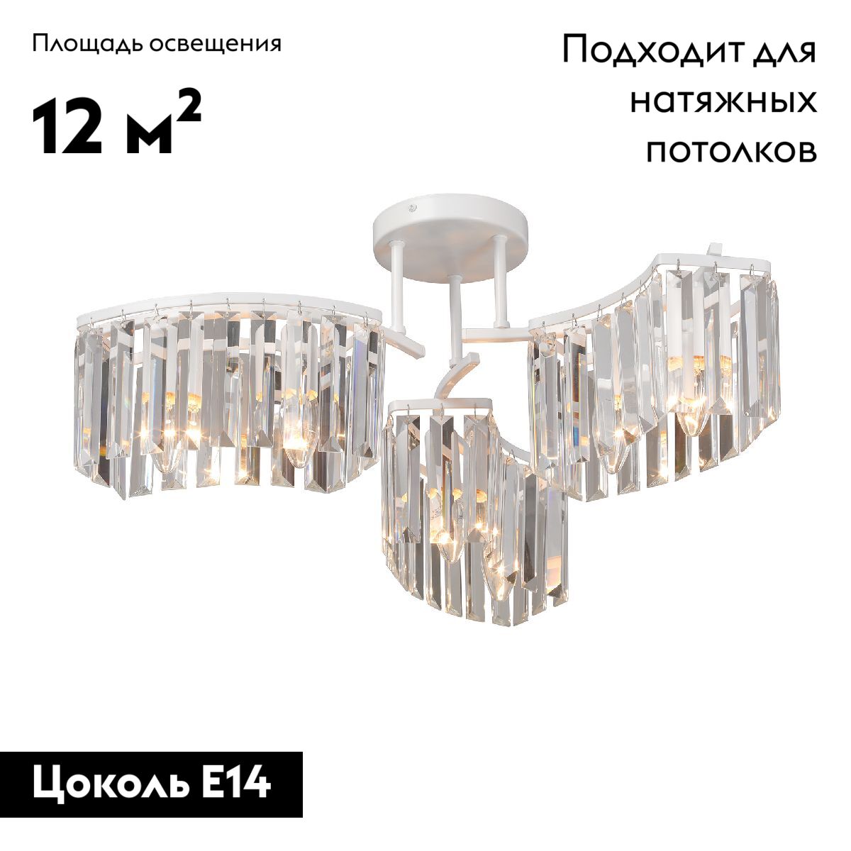 Потолочная люстра Vitaluce V5884-0/6PL в Санкт-Петербурге
