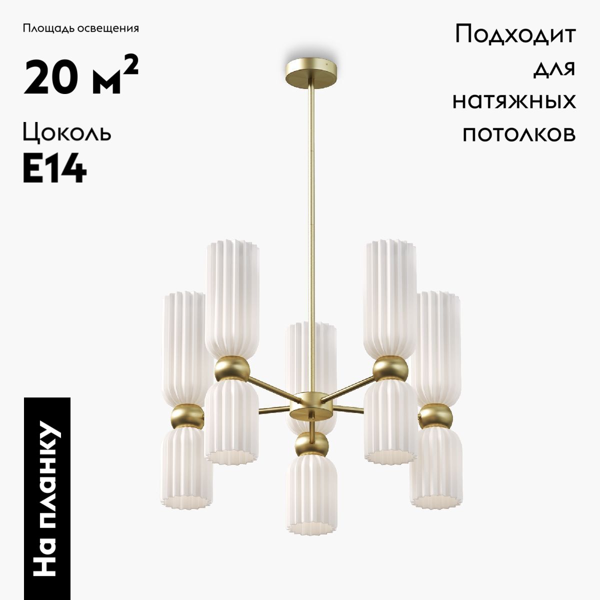 Подвесная люстра Maytoni Antic MOD302PL-10W в #REGION_NAME_DECLINE_PP#