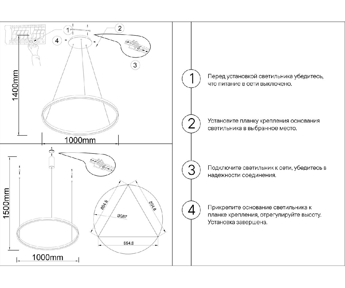 Подвесная люстра Kink Light Тор 08228,36A(3000K) в Санкт-Петербурге