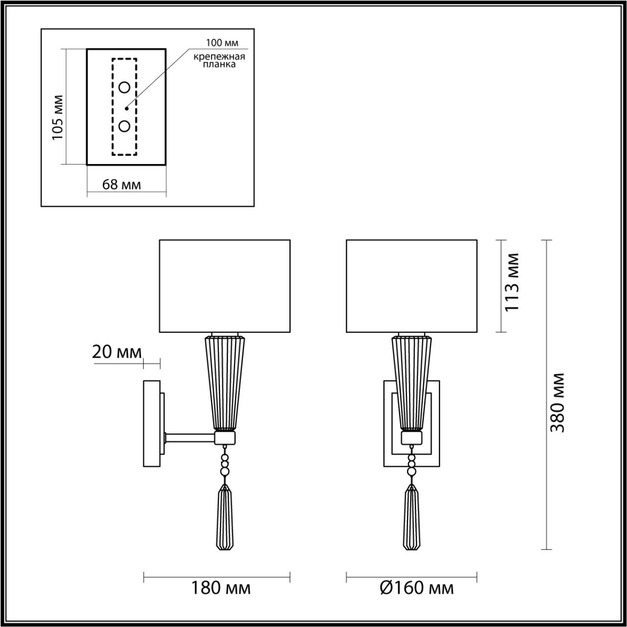 Бра Odeon Light Latte 5403/1W в Санкт-Петербурге