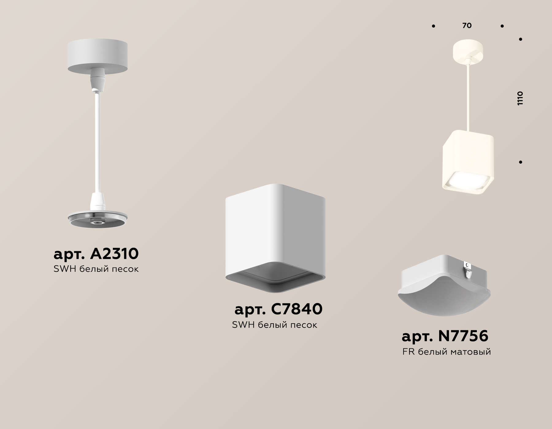 Подвесной светильник Ambrella Light Techno Spot XP7840002 (A2310, C7840, N7756) в Санкт-Петербурге