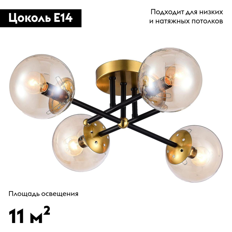 Потолочная люстра Citilux Памела CL144145 в #REGION_NAME_DECLINE_PP#