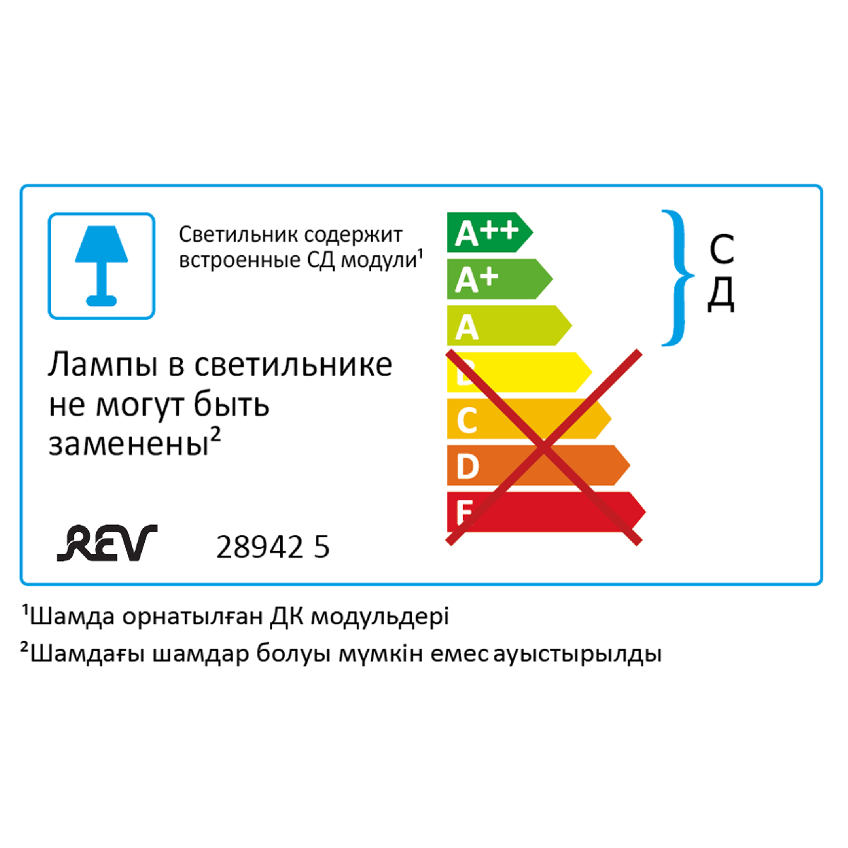 Встраиваемый светильник REV Superslim Round 28942 5 в Санкт-Петербурге